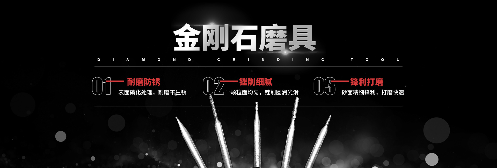滑縣高平遠大金剛石磨具廠